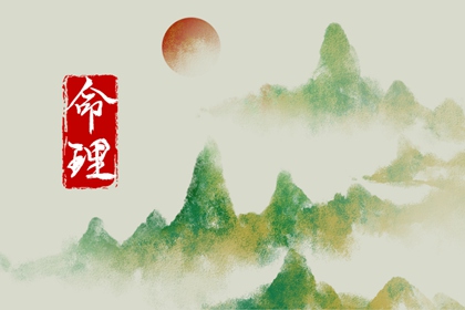 万年历算命,万年历,黄道吉日万年历大全
