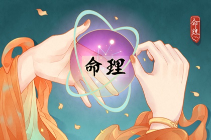 日历全年黄道吉日 日历表年 今日日历