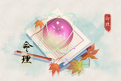 老黄历吉日吉时_黄历2026黄道吉日查询_2026黄历吉日查询