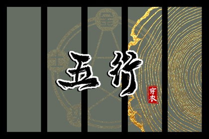 最准确的老黄历看日子|黄历网年|2026老黄历查询