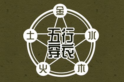 择吉日查询|择吉老黄历皇历|择吉黄历