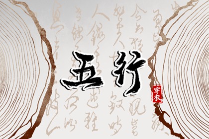 择吉日大全_择吉老黄历_择吉黄历每日宜忌