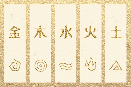 择吉日大全_择吉日_择吉老黄历