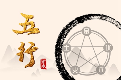 万年历老黄历查询表,日历老黄历,老黄历算命