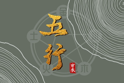 日历黄道吉日年_年黄道吉日吉时查询_黄历万年历黄道吉日