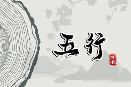 最准确的老黄历查询_黄历年黄道吉日_黄历吉日