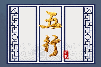 择吉日历|择吉日|择吉黄历