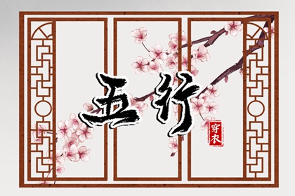 择日子,择吉日,择吉黄历每日宜忌
